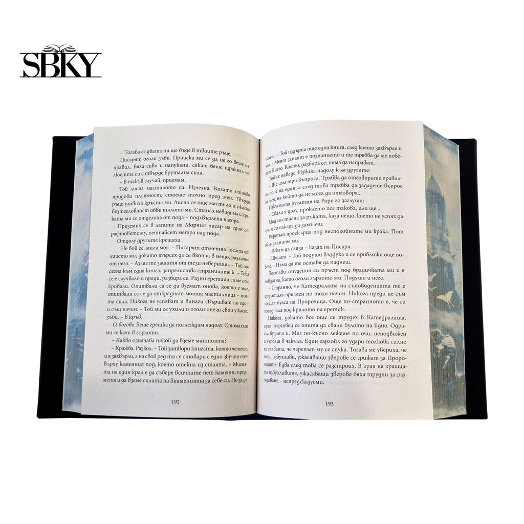 LuxCraft Canvas Book Cover - “Between the Pages”