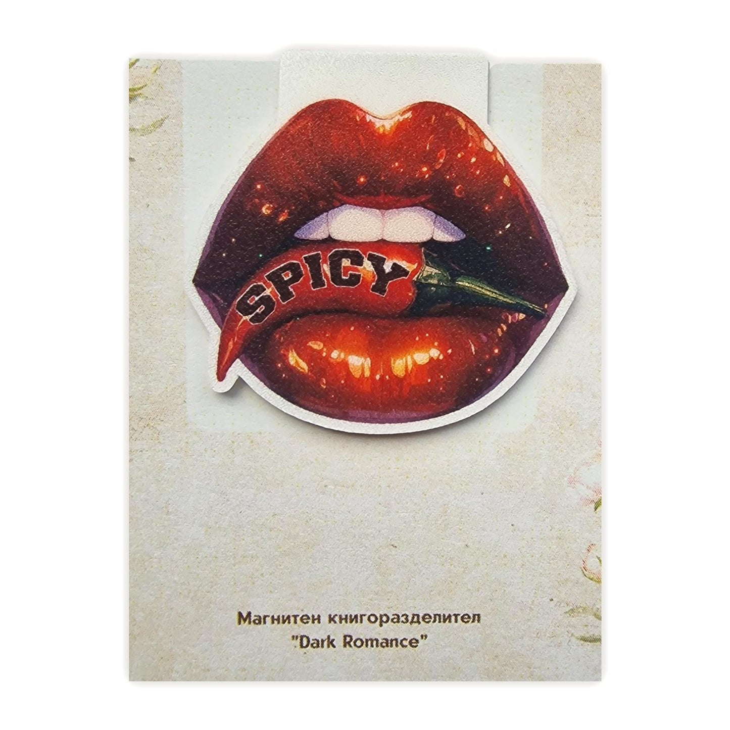 "Spicy" Magnetic Bookmark