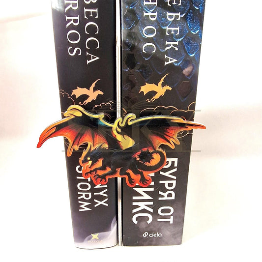 Stormwing Dragon Book Divider, Limited Edition